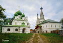 Uglich. Ensemble of the Alekseevsky Convent