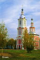 Uglich. Church of the Kazan Icon of the Mother of God. 1778