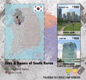 Stamps Exhibition Philkorea 2014