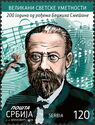 Bedřich Smetana, Composer