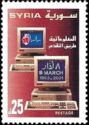March 8 Revolution, 38th Anniv.