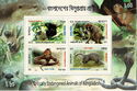 Critically Endangered Animals of Bangladesh (Perforated)