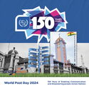 Universal Postal Union, 150 Years