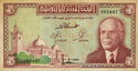 5 Dinars