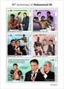 80th Anniversary of the Birth of Muhammad Ali