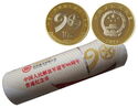 10 Yuan (90th Anniversary of the Chinese Popular Liberation Army)