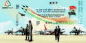 12th Aero India International Show