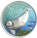 5 Euro (Endangered Fauna of Greece - Mediterranean monk seal)