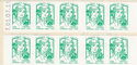 Booklet of 10 green letters 20gr