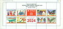 2024 National Stamp Exhibition : Children's Art