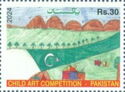 2024 National Stamp Exhibition : Children's Art