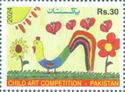2024 National Stamp Exhibition : Children's Art