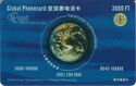 Global Phonecard - EPT