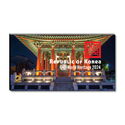 Republic of Korea - World Heritage 2024