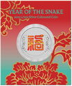 50 Cents (Year of the Snake 'Fu' - Prosperity 2025)