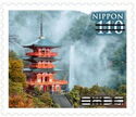 Nachi Falls and Seigantoji Temple (Wakayame Prefecture)