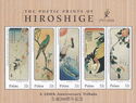 The Poetic Prints of Hiroshige