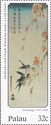 "Swallows, Peach Blossoms and Full Moon", c.1835