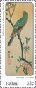 "A Parrot on a Flowering Branch", 1830s