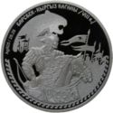 10 Som (Barsbek – Kyrgyz people kagan)