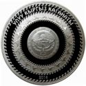 10 Som (Barsbek – Kyrgyz people kagan)