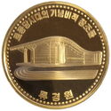 10 Won (Construction of Ryugyong Health Complex)