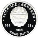 100 Won (100th Anniversary of Korean National Association)