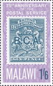 British Central Africa 6d. Stamp of 1891