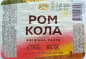 Rom Cola Smak 8%