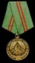 Medal for Distinguished Service in the MVD 2nd Class
