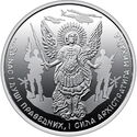 10 Hryven (Archangel Michael)