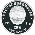 20 Won (65th Anniversary of the Victory in Great Fatherland Liberation War)