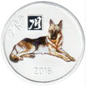2 Won (Year of the Dog)