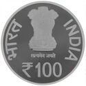 100 Rupees (Atal Bihari Vajpayee Birth Centenary)