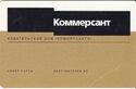 Kommersant
