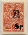 Russian definitive, handstamped "5r HH" on 3k.
