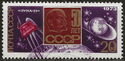 Cosmonautics Day, 1973 - Lenin Plaque