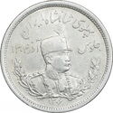 2,000 Dinars (2 Kran)
