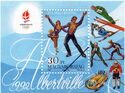 1992 Winter Olympics, Albertville