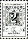 Hamburg 1859 2 Shilling Stamp