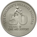 50 Rupees (50 Years of SOS Children's Villages in Pakistan)