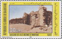 Protection of ancient cities in Mauritania - Tichitt