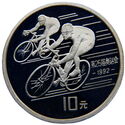 10 Yuan (XXV Summer Olympics 1992 Barcelona - Cycling)