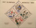 Summer Olympic Games 1980 - Moscow