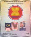 Malaysia Chairmanship of ASEAN