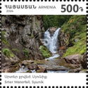 Srter Waterfall, Syunik Region
