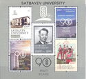 90th Anniversary of Satbayev University, Almaty