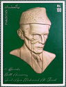 Muhammad Ali Jinnah, Head Of State