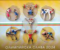 Bulgarian Medalists at 2024 Summer Olympics, Paris