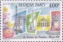 Paris ’94, Philatelic Exhibition